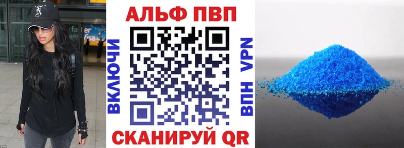Alfa_PVP СК  Талица 