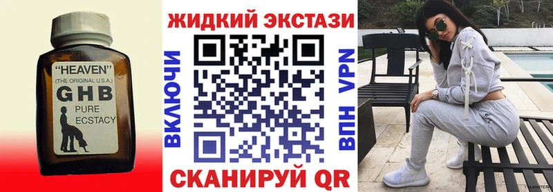 хочу   Талица  OMG сайт  БУТИРАТ GHB 