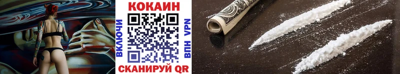 КОКАИН Эквадор  Талица 