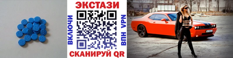 дарнет шоп  MEGA ссылка  Ecstasy louis Vuitton  Талица 
