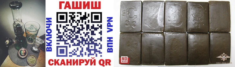 ГАШИШ hashish  Талица 