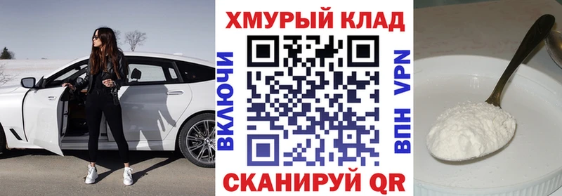 ГЕРОИН герыч  дарк нет клад  Талица 