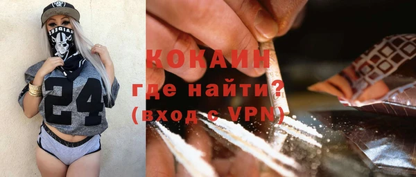 мефедрон VHQ Баксан
