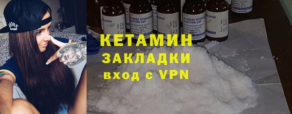стаф Балабаново