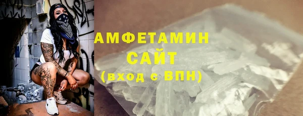 мефедрон мука Магас