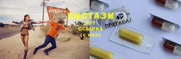 хмурый Майский