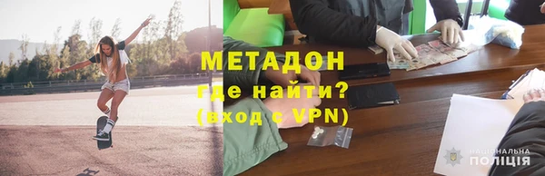 дурь Медвежьегорск