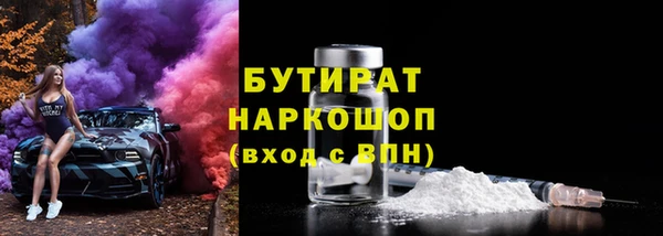 хмурый Майский