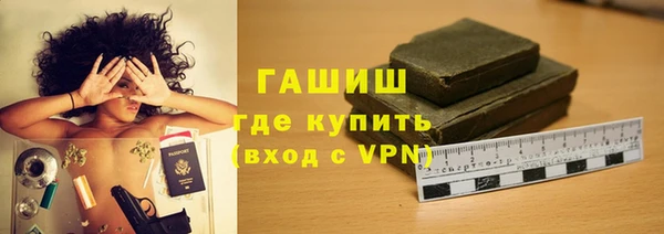 мефедрон VHQ Волосово