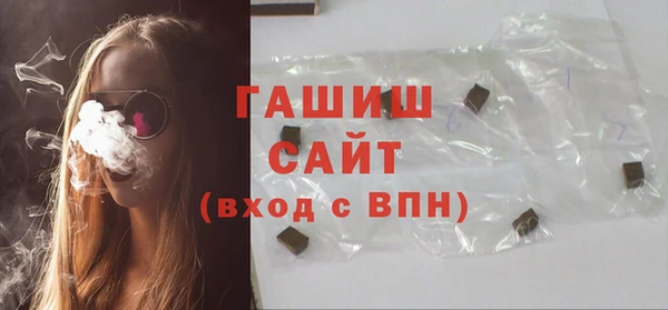 мефедрон мука Магас
