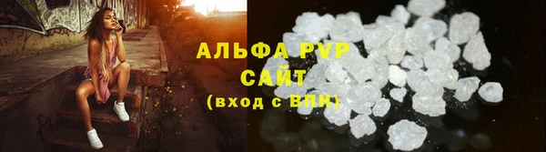 мефедрон мука Магас