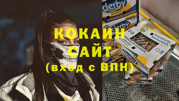 MDMA Premium VHQ Медногорск