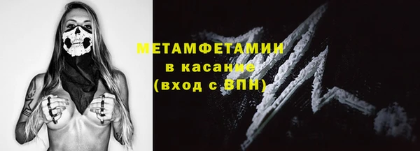скорость Мегион