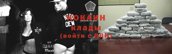 мефедрон мука Магас