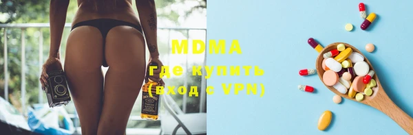 мефедрон мука Магас