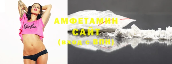 альфа пвп Орехово-Зуево