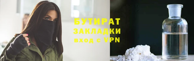 мефедрон мука Магас