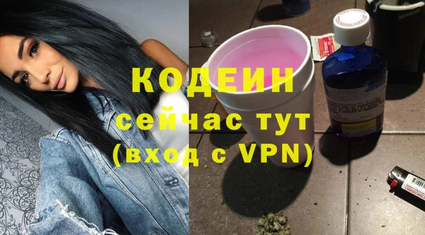 mix Лагань