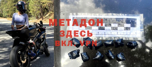 дурь Медвежьегорск