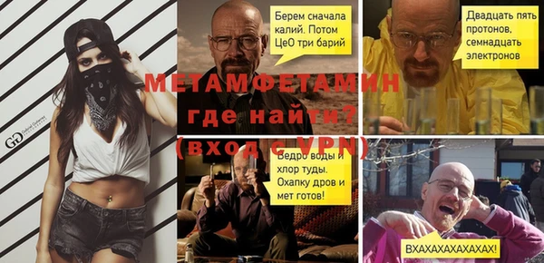 MDMA Premium VHQ Медногорск