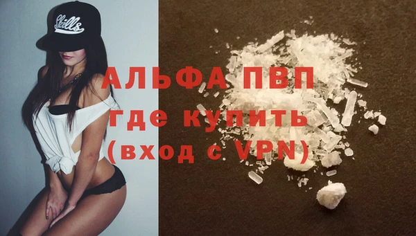 кокаин VHQ Долгопрудный