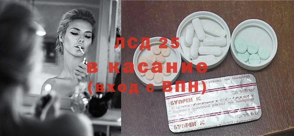 экстази Балахна