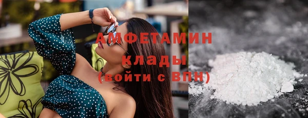 мефедрон мука Магас