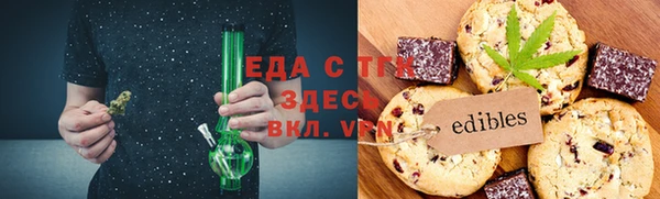 мефедрон мука Магас