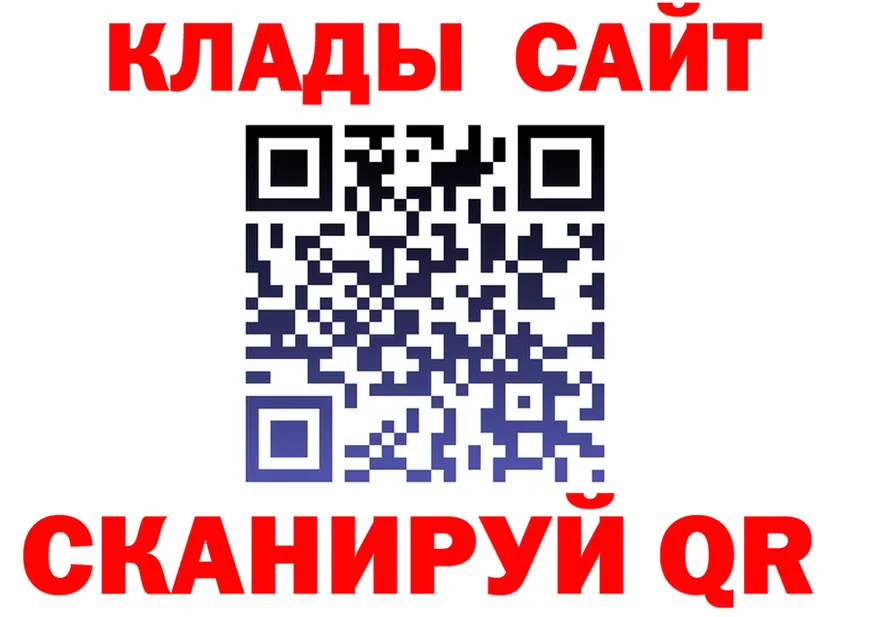 ГАШ гашик маркетплейс площадка KRAKEN Талица