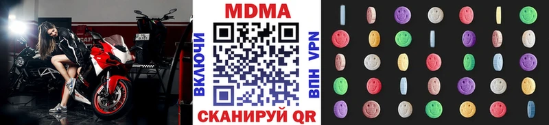 ссылка на мегу онион  Талица  MDMA crystal 