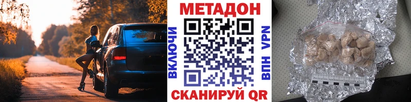 где купить наркотик  Талица  blacksprut ссылка  Метадон methadone 